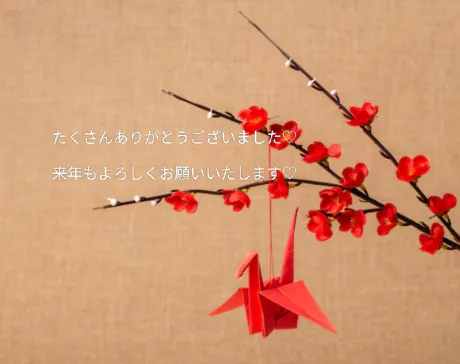 今年ラストの出勤でした✨/さな【弘前黒石大釈迦】