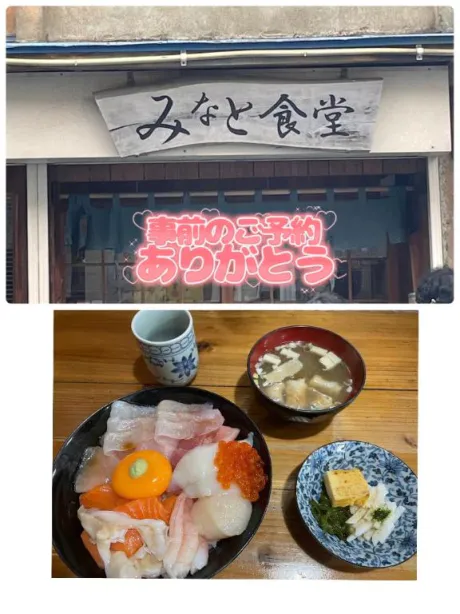今日もご予約ありがとう💞/あづみの(青森)