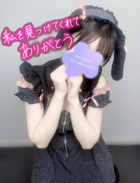 【お礼写メ日記】/さり