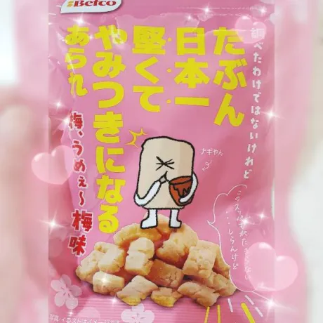 杉原（すぎはら）熟女屋本舗
