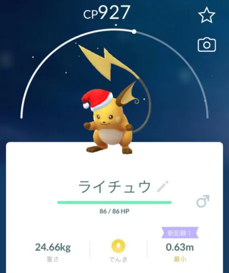 ひな奥様メモリアル