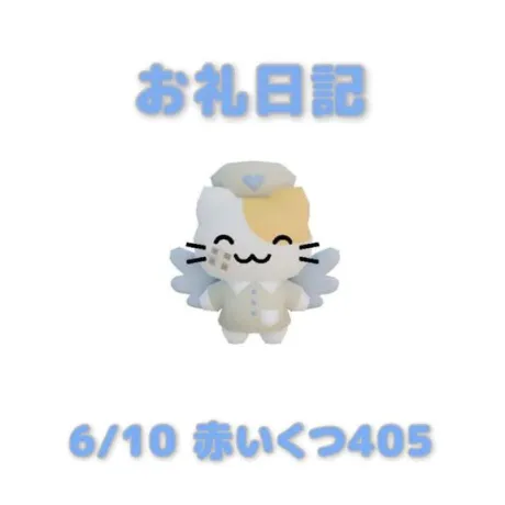 あおば宮城大崎古川ちゃんこ