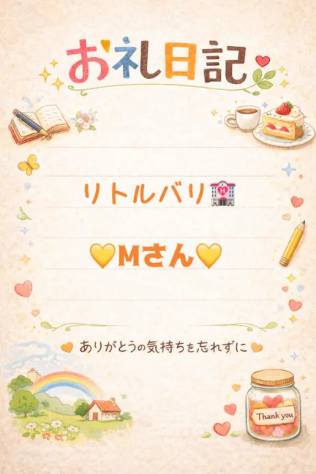 ちほ　奥様SUTEKIな奥様は好きですか？