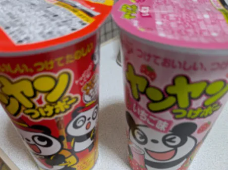 えみり 奥様仙台人妻セレブリティー