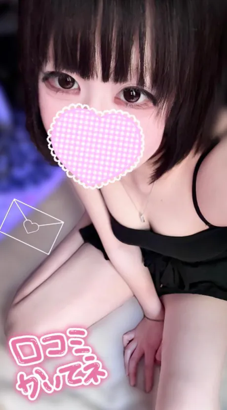 ラブレターくださいっ😖💗🙏🏻/あむ