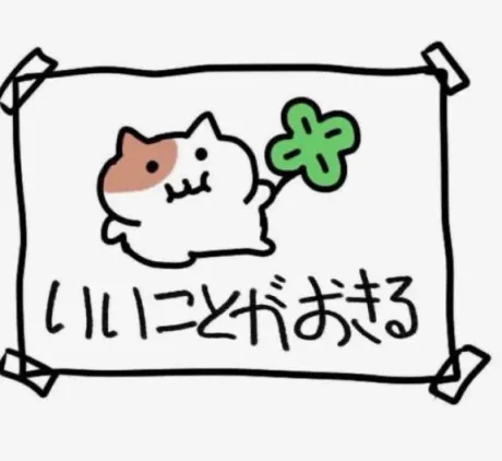 つむぎロイヤルクラブ