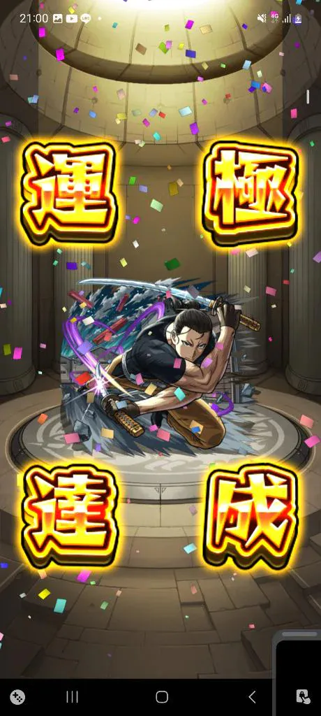 こんばんわ(^-^)/ミナミ