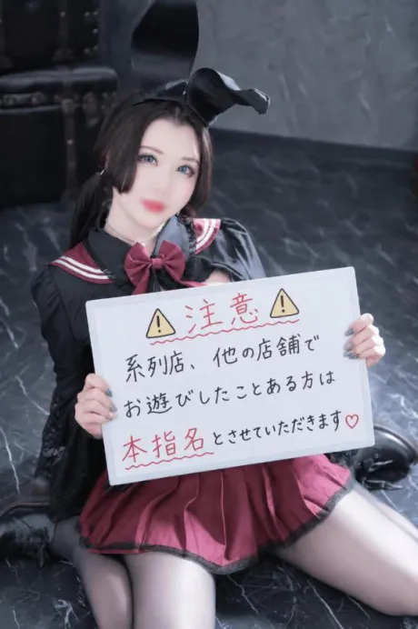 ❤︎検索っ