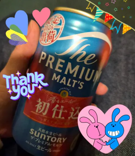 つむぎ奥様メモリアル