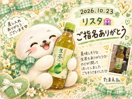 たまえおばさんの店