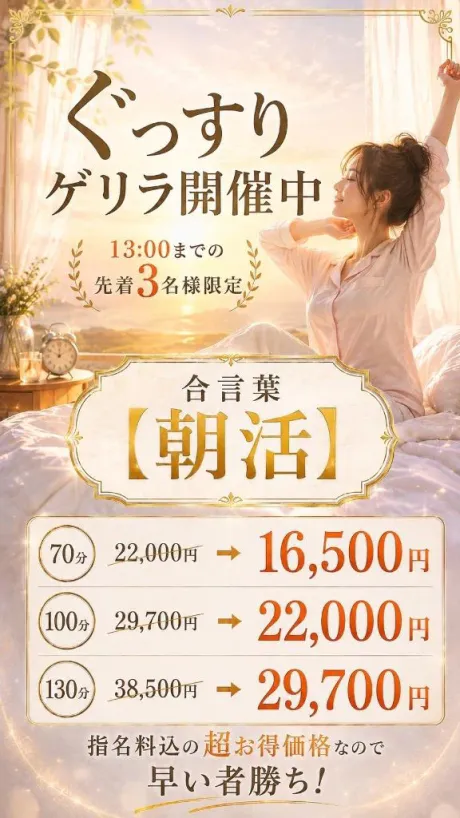 こはねたっぷりHoney oil SPA