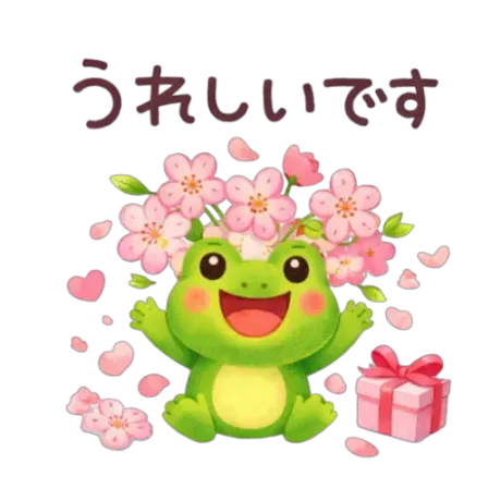 ありがとうございます/業界初まりん(弘前)