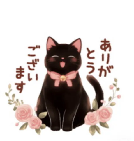ありがとうございます🌷/ほのか【青森大釈迦】