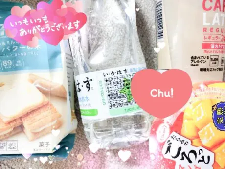 お礼となります/しおり