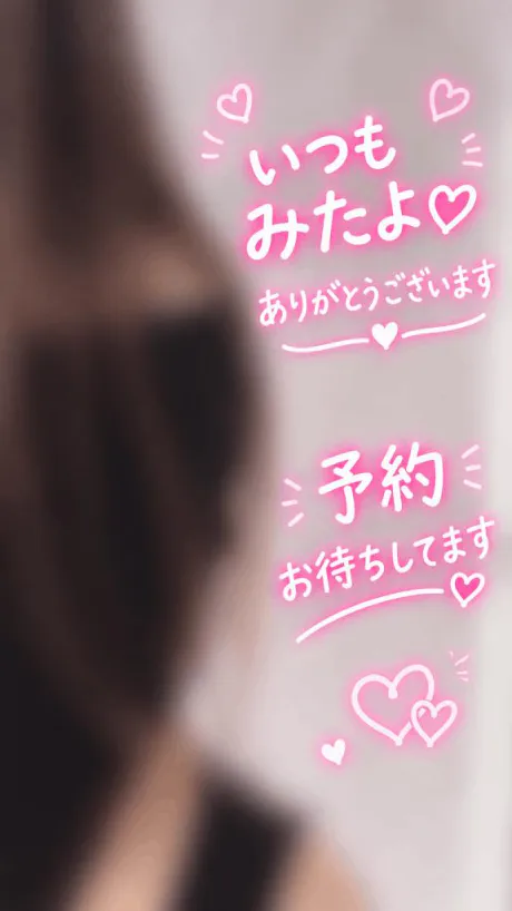 ねね　奥様SUTEKIな奥様は好きですか？