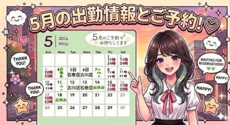イナホ人妻生レンタルーNTRー