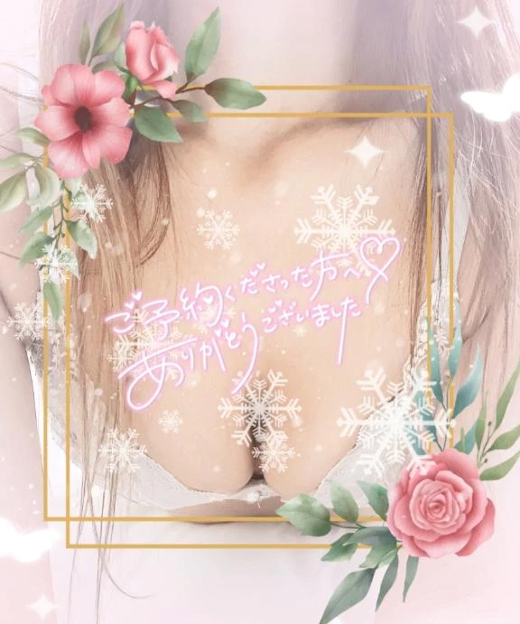 退勤しました☃️* ̥