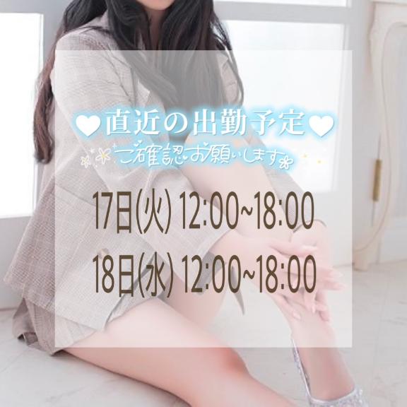今週の❁¨̮