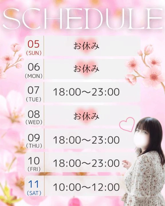 ゆう宮城石巻ちゃんこ