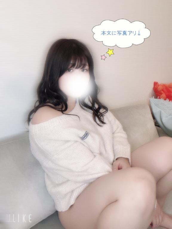 今日はここまで♡