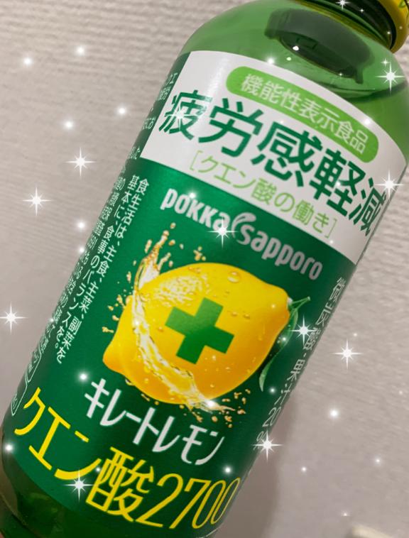 出勤してます❣️