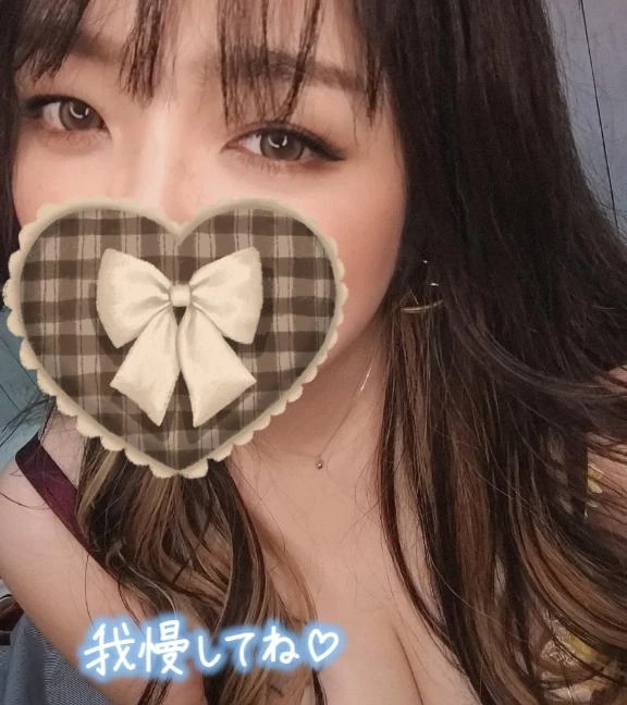 【おはよーっ】