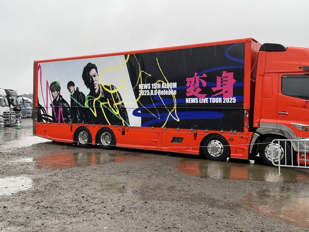 雨でもライブは楽しい