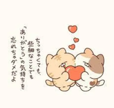 🎀 お礼日記 🎀/のあ[業界初/青森]