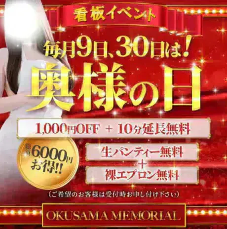 本日イベント開催日✨/あず