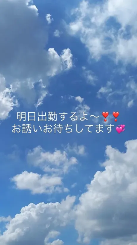 みれい白いぽっちゃりさん-仙台店-