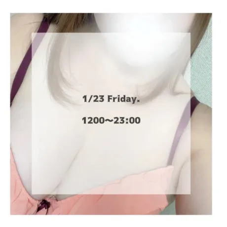 12:00～💓/はるな