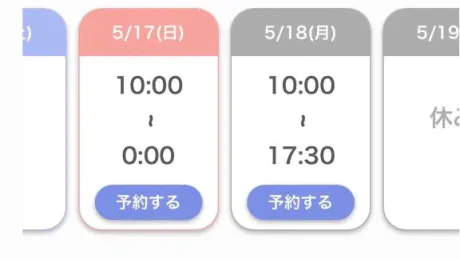 いちかのブログ 明日から🤍