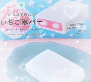 ゆきな 奥様仙台人妻セレブリティー