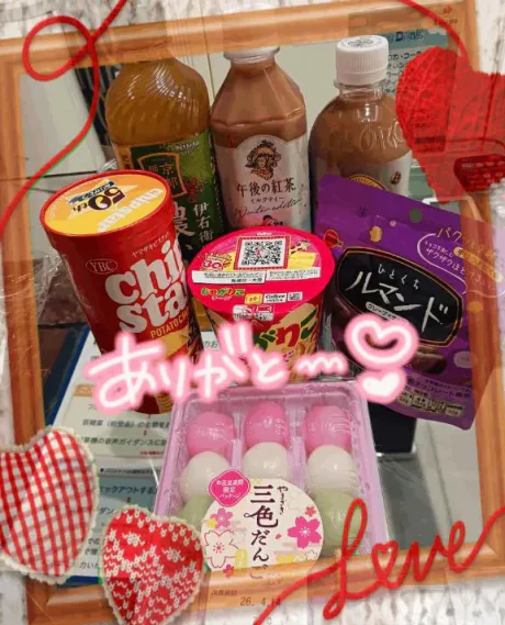 川村(かわむら)熟女屋本舗