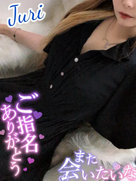 お礼っ(*´艸｀*)/ジュリ(極)