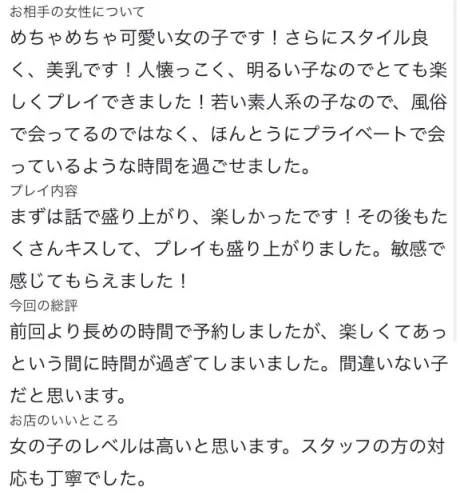 えみり秋葉原コスプレ学園 in 仙台