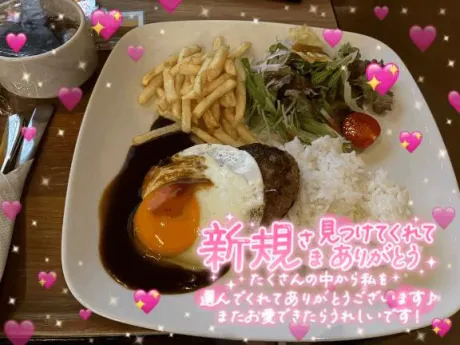 潤-うるみ-人妻倶楽部　花椿盛岡店