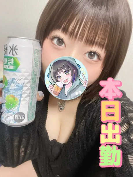 うりんデリヘルで遊ぼう!!-仙台店-