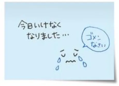 あいか奥様メモリアル