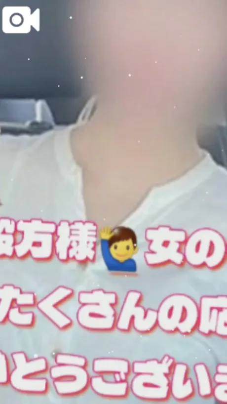 朱珠-すず-人妻倶楽部　花椿盛岡店