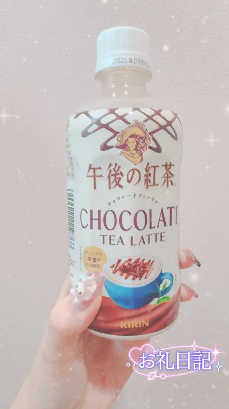 りるDeliysCure仙台