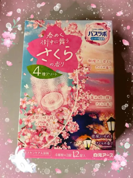 新発売🫧/なぎさ