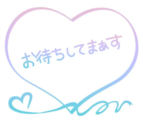 おはよう 🎵/かなた