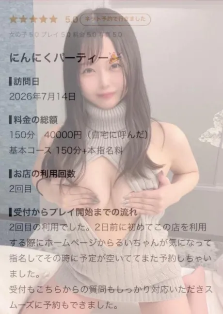 パーリー🎉💕