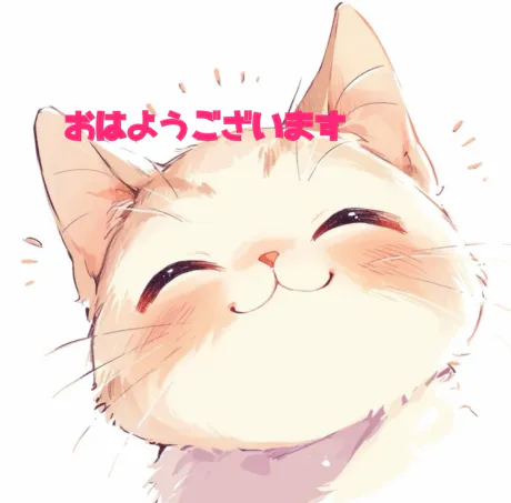 無題 /新人ななこ[青森]プレミア
