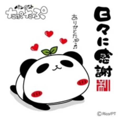 マオ【弘前】尽くすタイプかもですDINO～ディーノ～