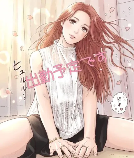 いずみ★色気漂う艶やかな熟女隣の人妻お口で愛して