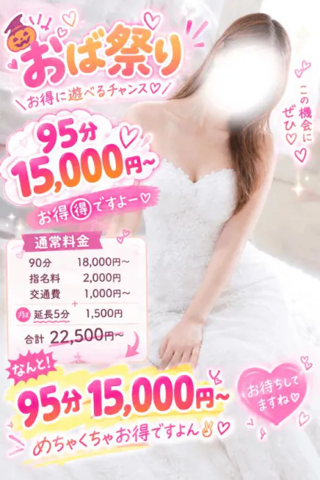 れみおばさんの店　仙台FC