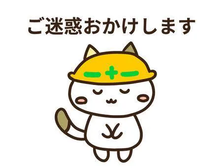 【盛岡】ソラのブログ ご迷惑おかけしています🙇‍♀️