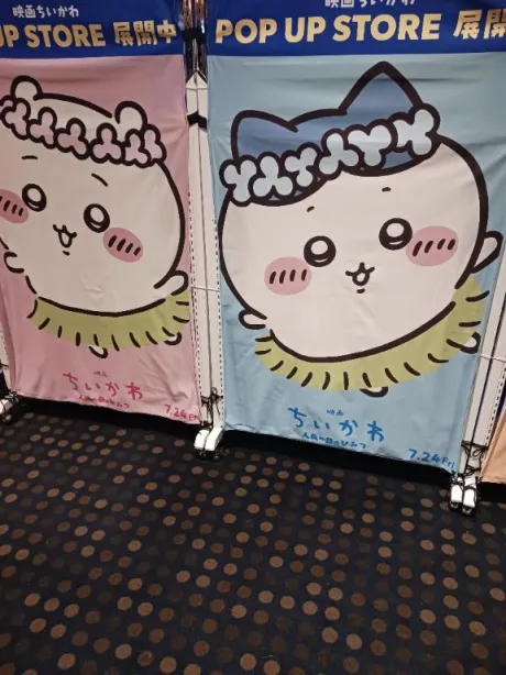 出勤してます/新人　あすか